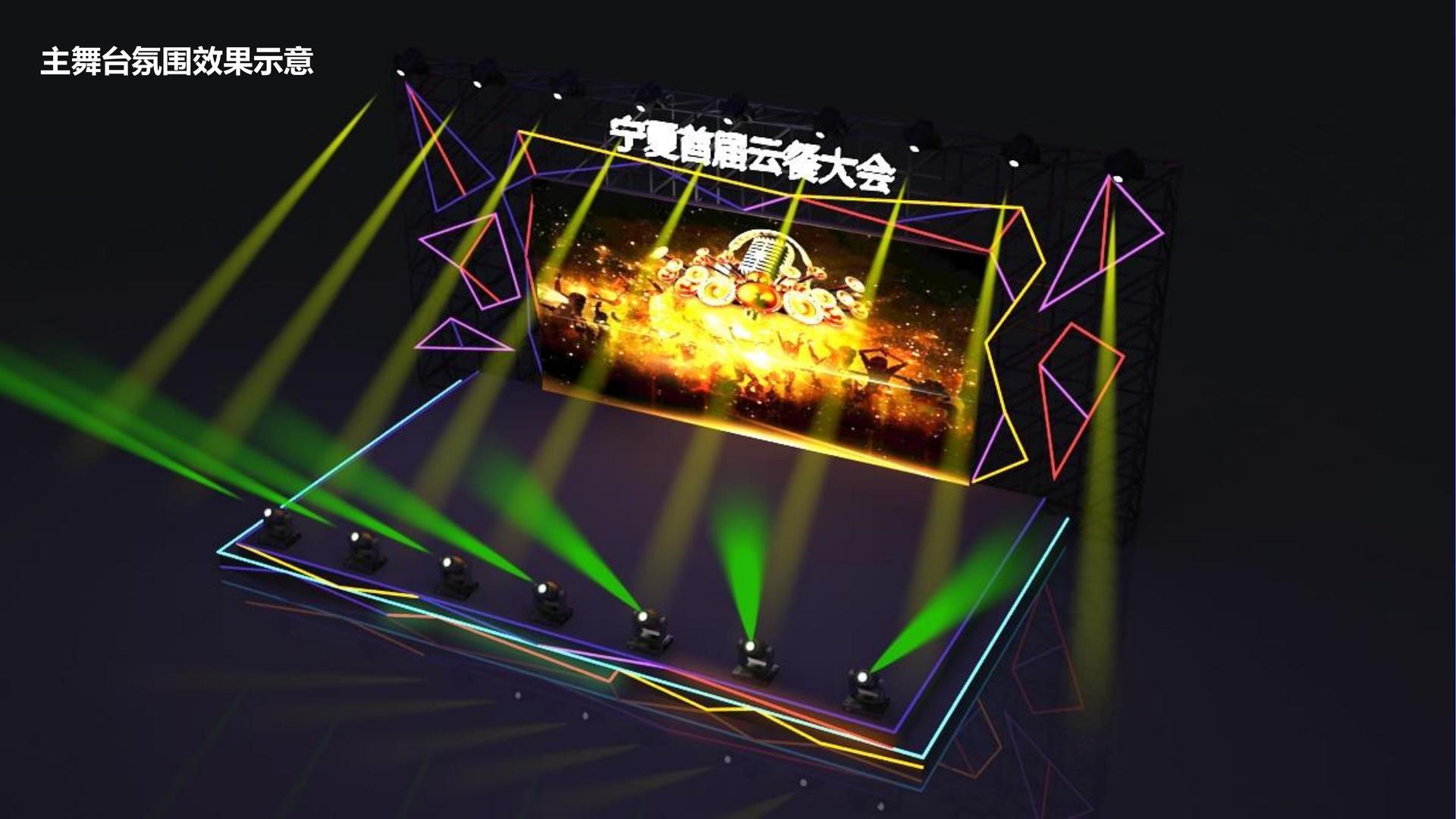 远航影视文化携手多方机构打造城市文化品牌